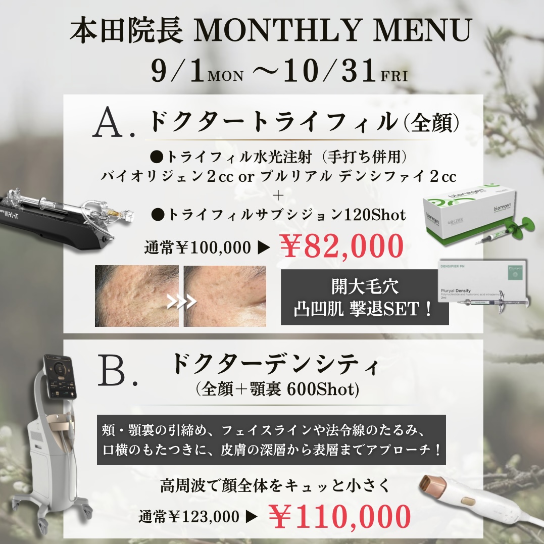 キャンペンバナー