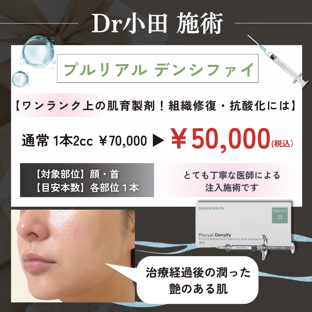 キャンペンバナー