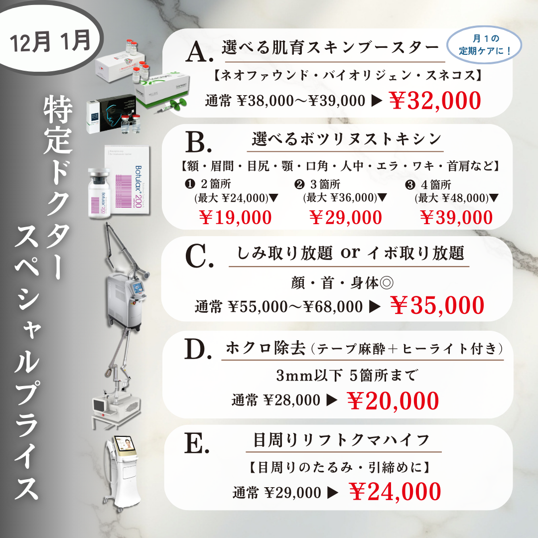 キャンペンバナー