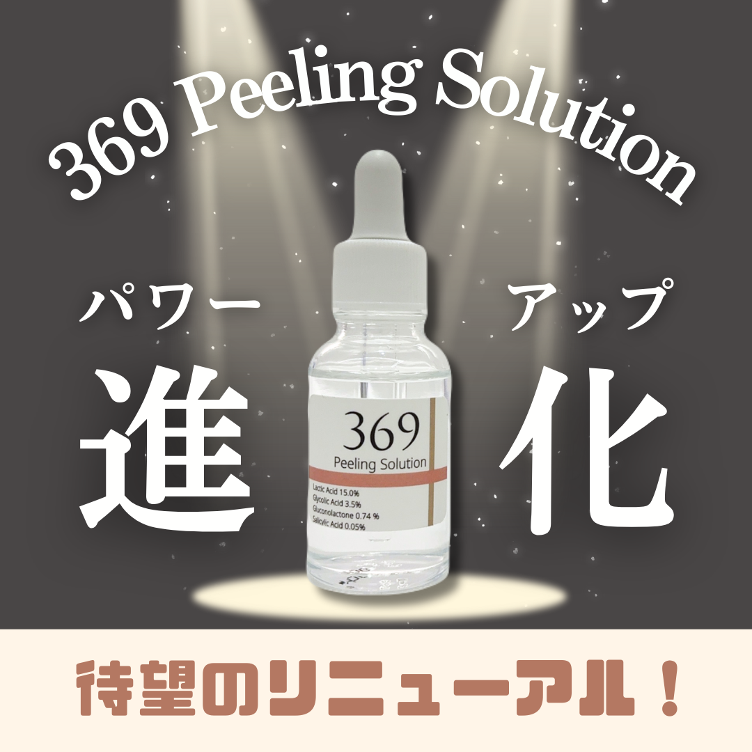 キャンペンバナー