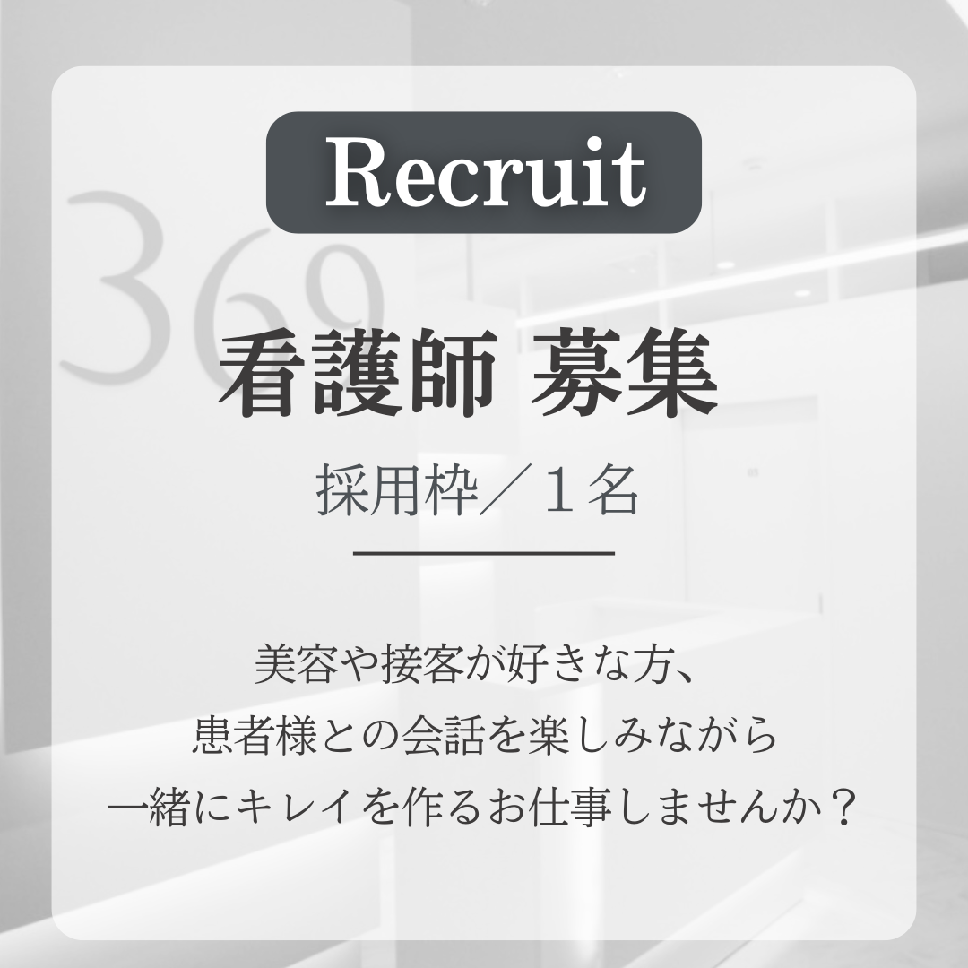 キャンペンバナー