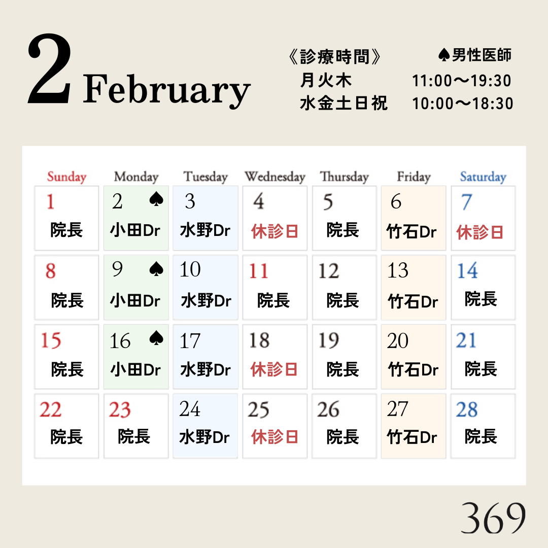 キャンペンバナー