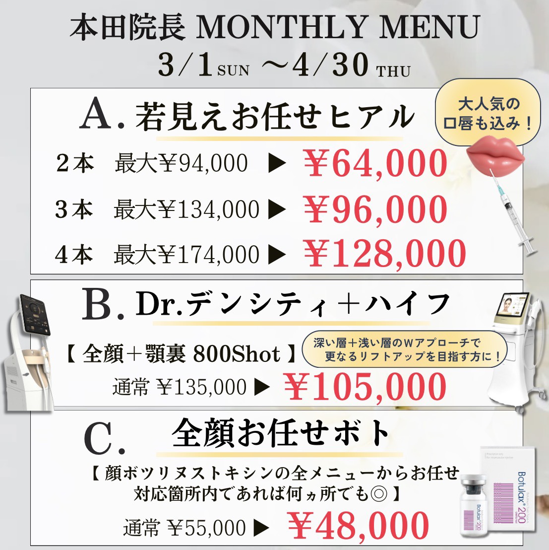 キャンペンバナー