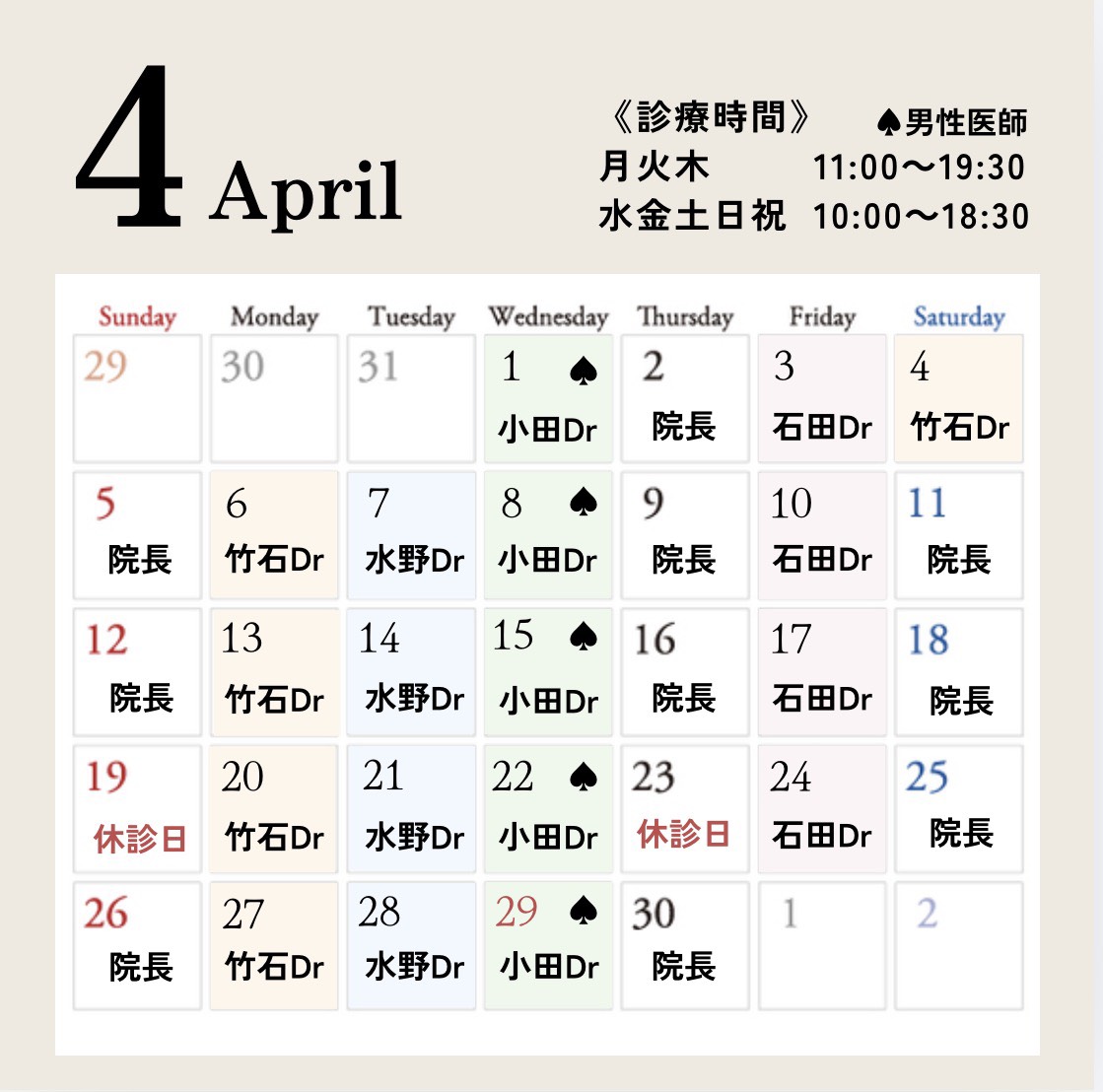 キャンペンバナー