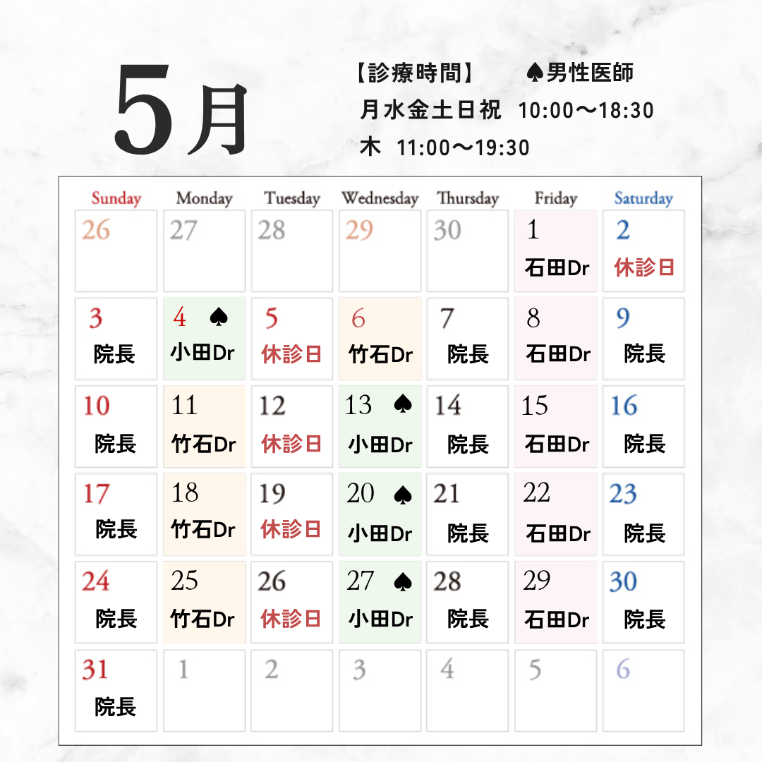 キャンペンバナー