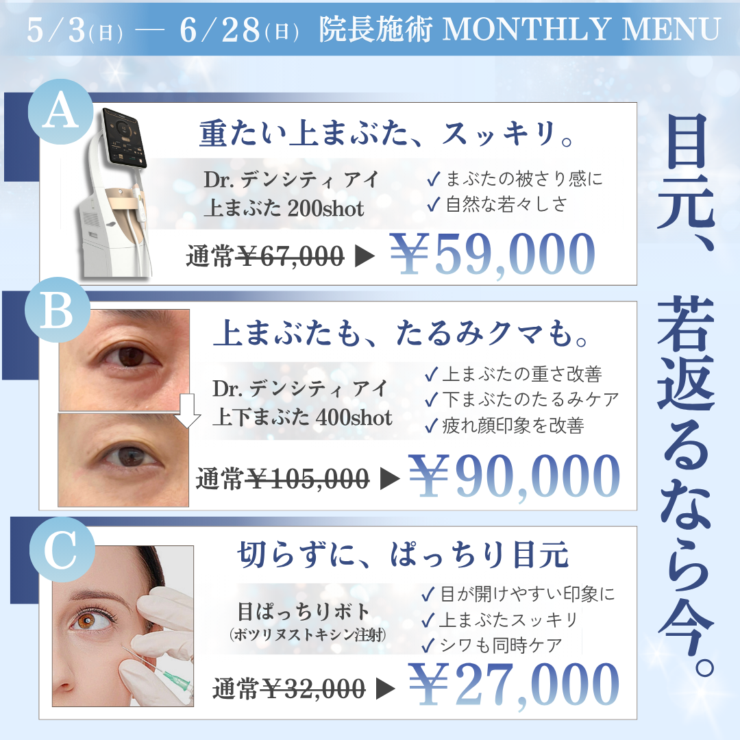 キャンペンバナー