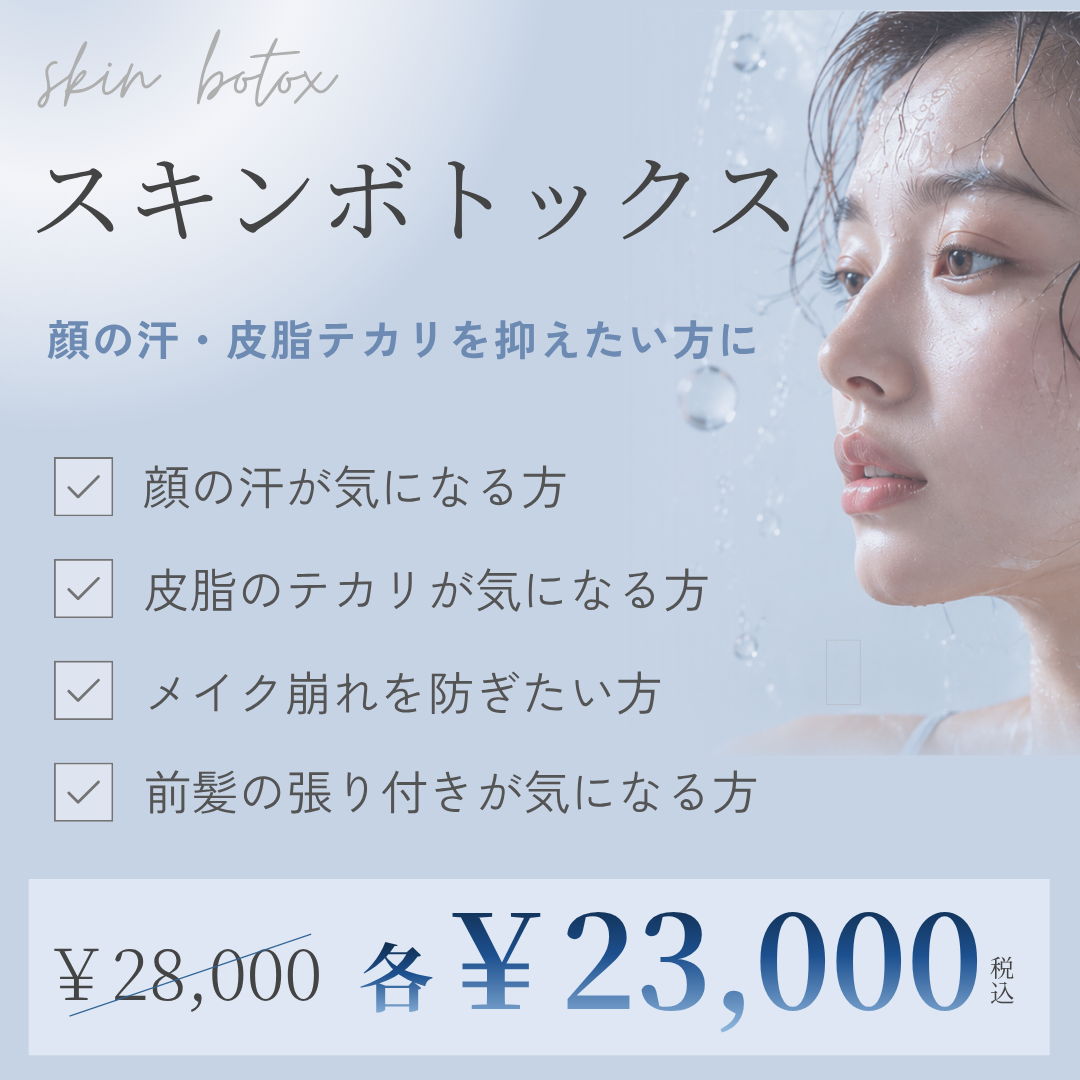 キャンペンバナー
