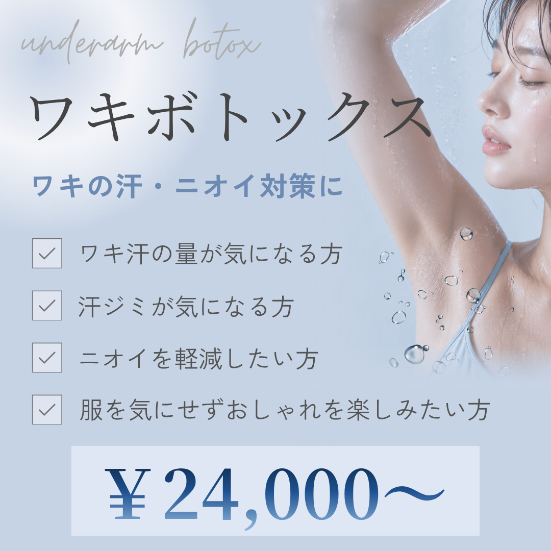キャンペンバナー