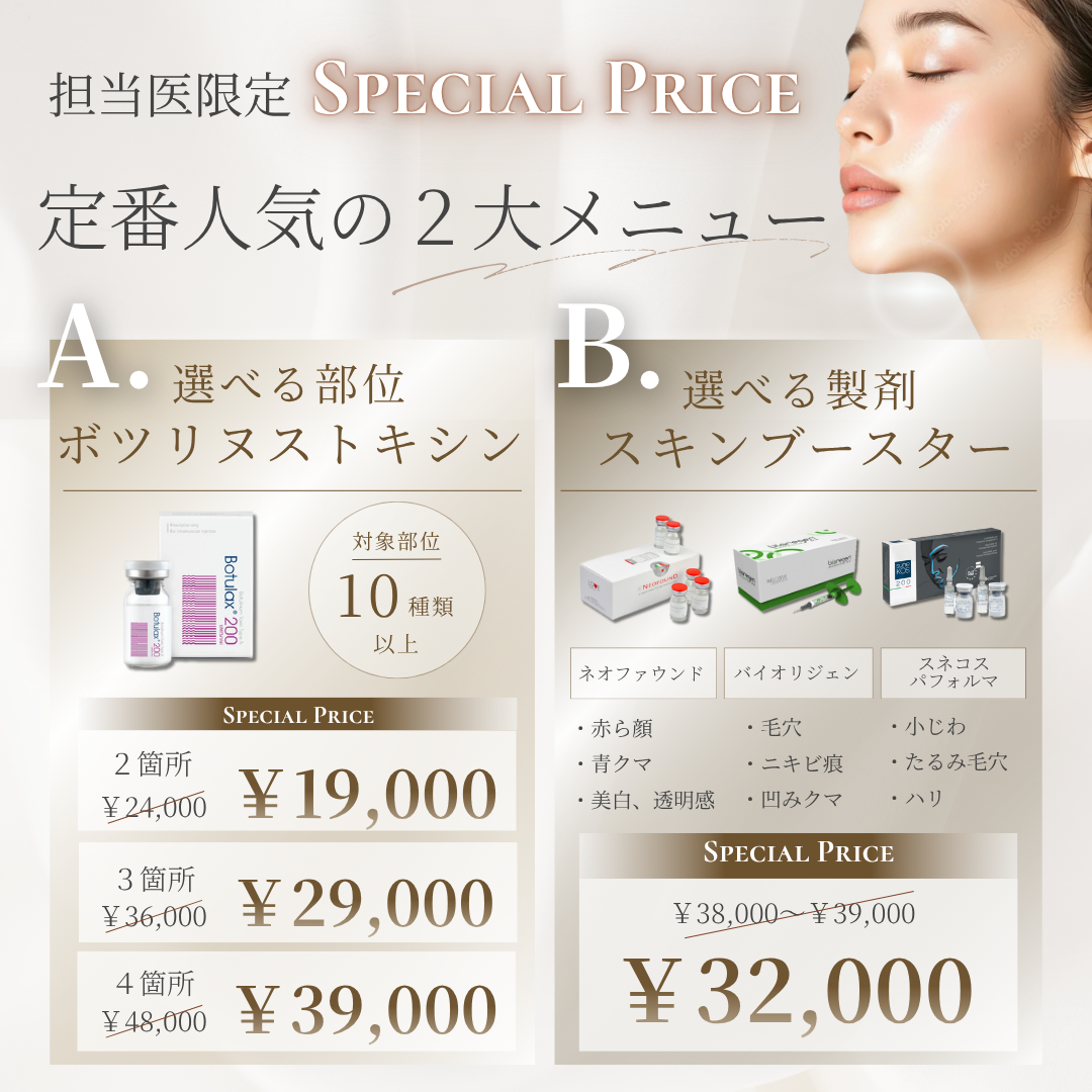 キャンペンバナー