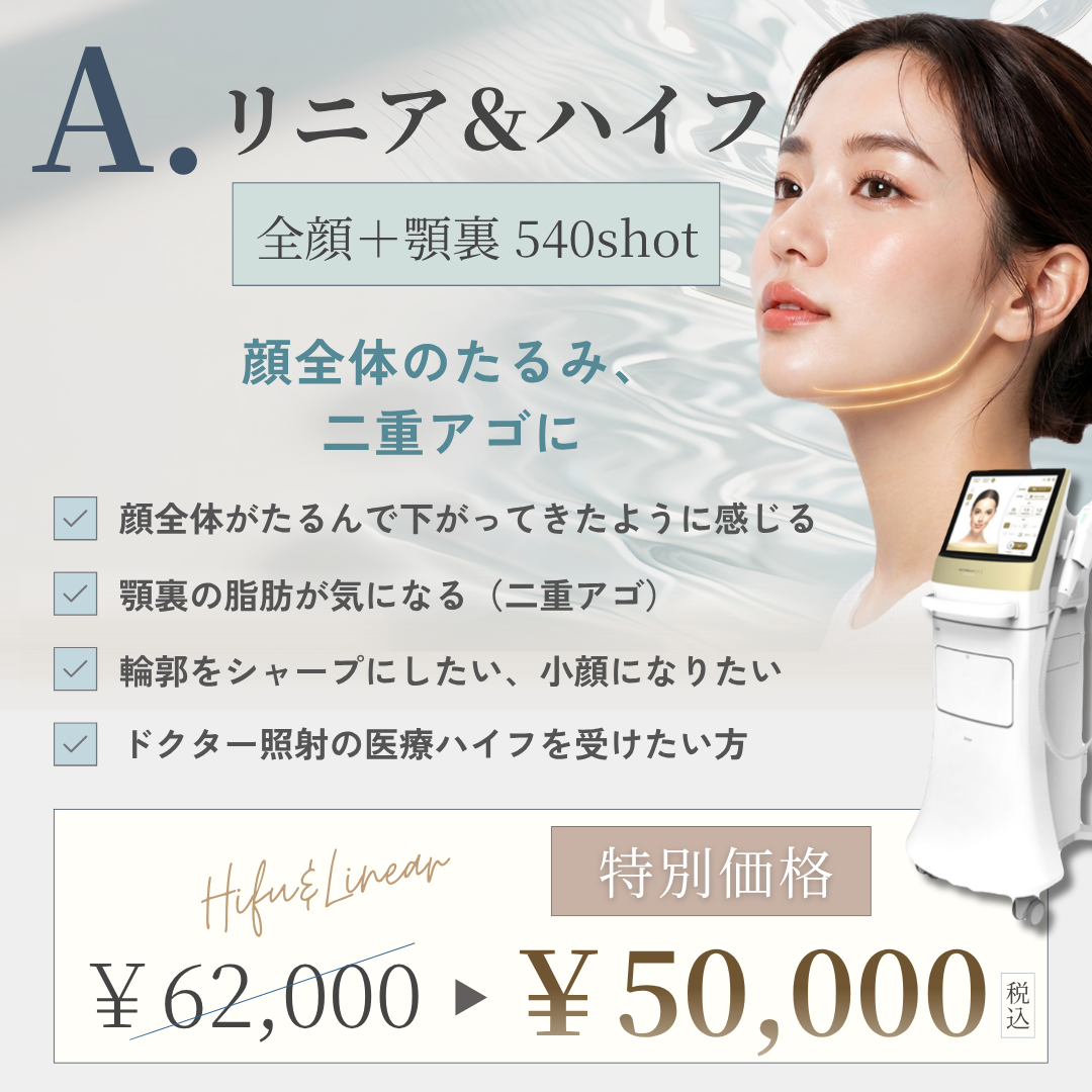 キャンペンバナー
