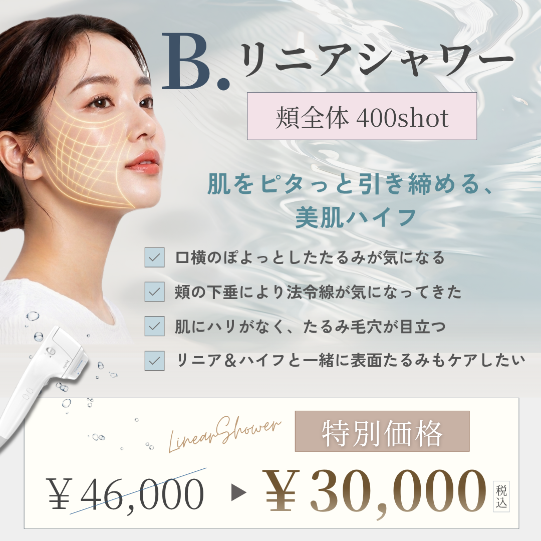 キャンペンバナー