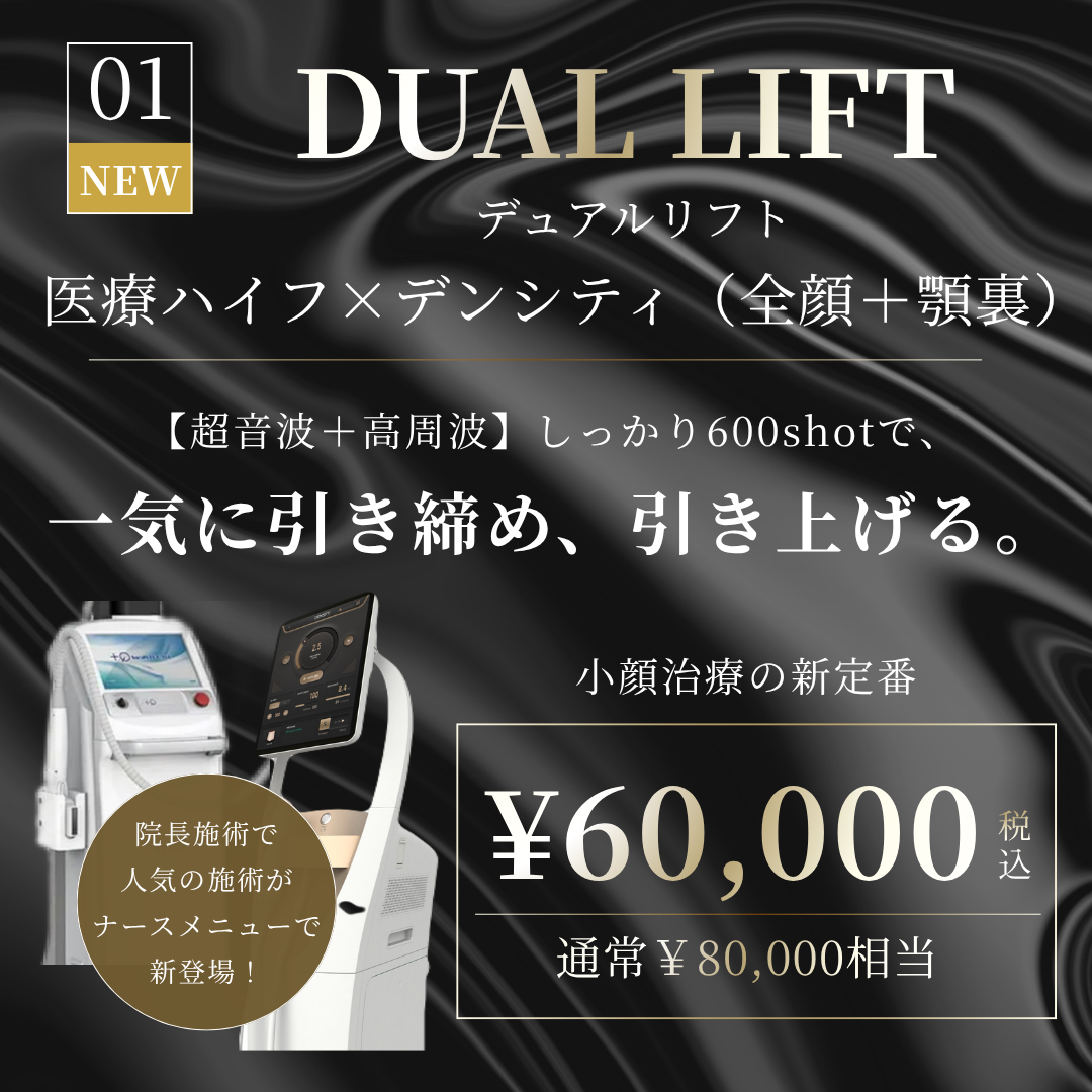キャンペンバナー