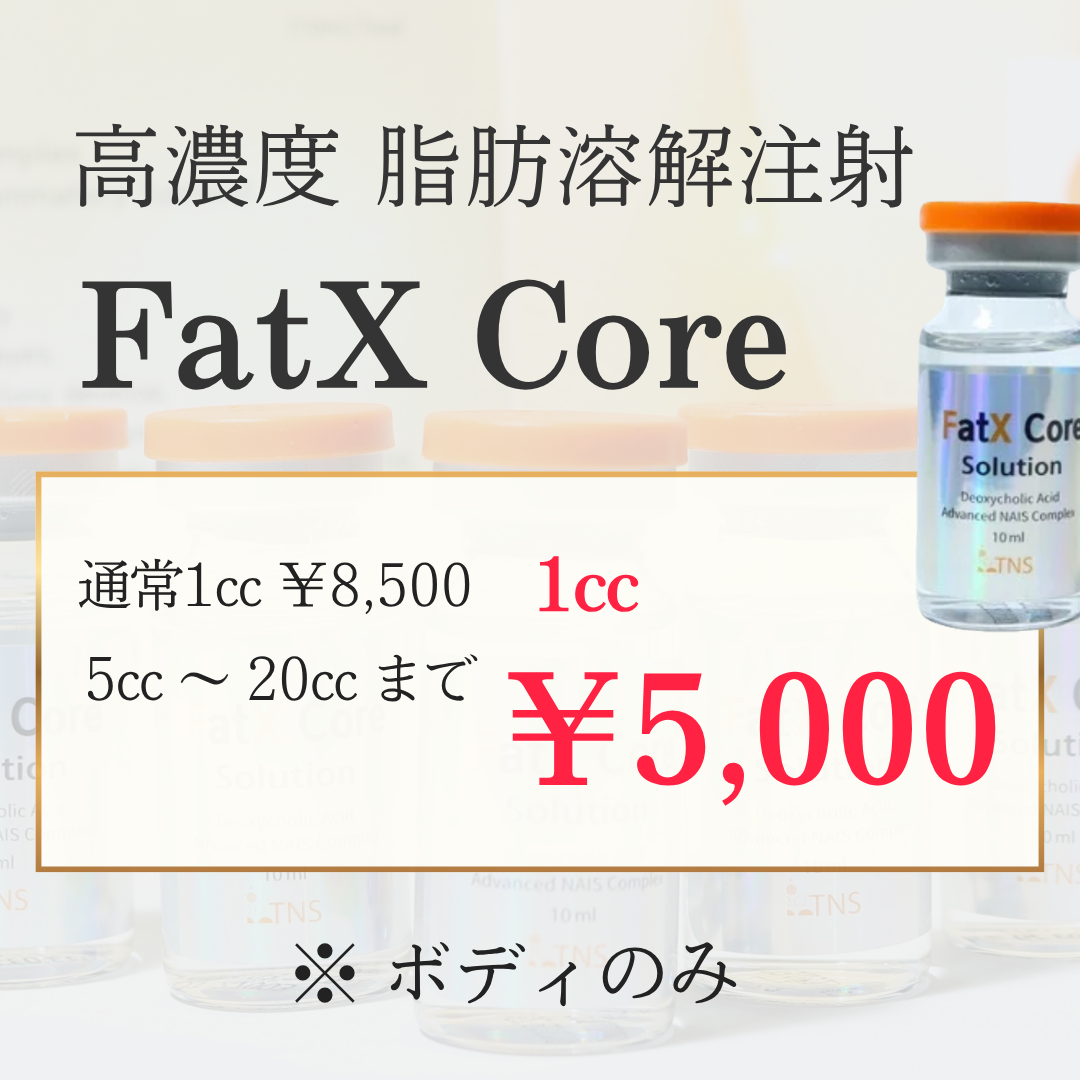 キャンペンバナー