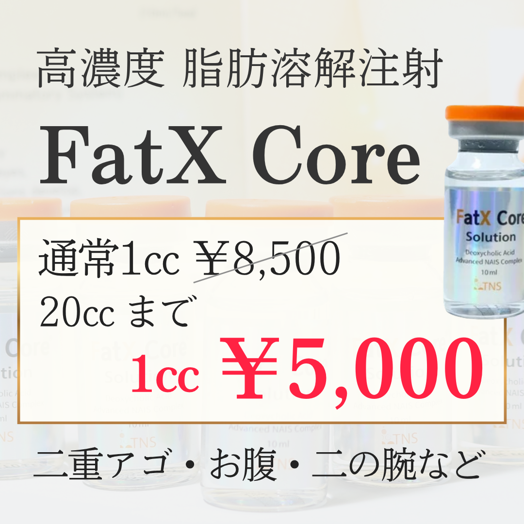 キャンペンバナー
