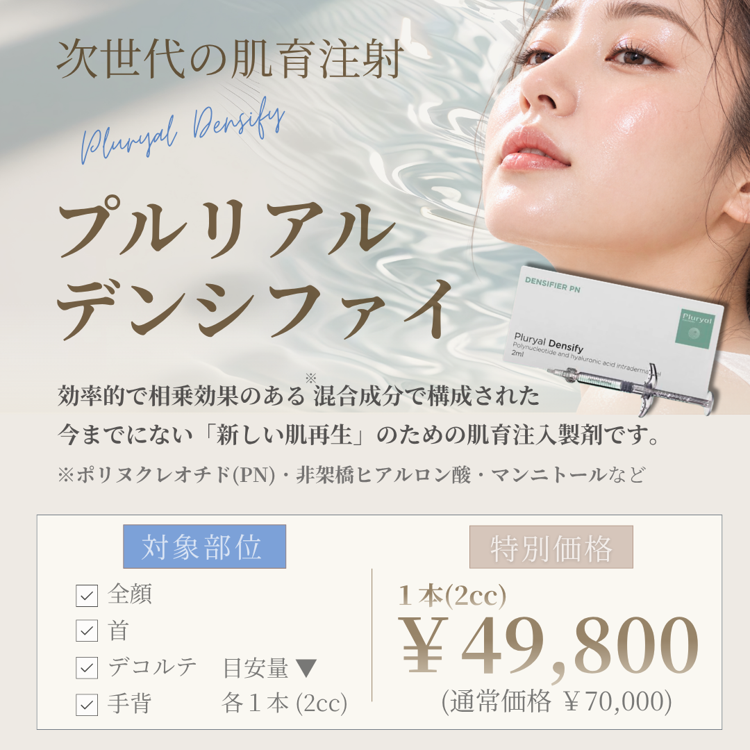 キャンペンバナー