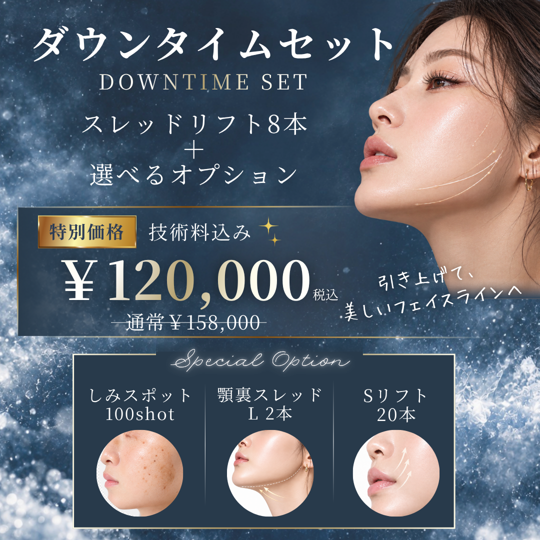 キャンペンバナー