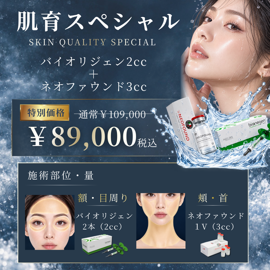 キャンペンバナー